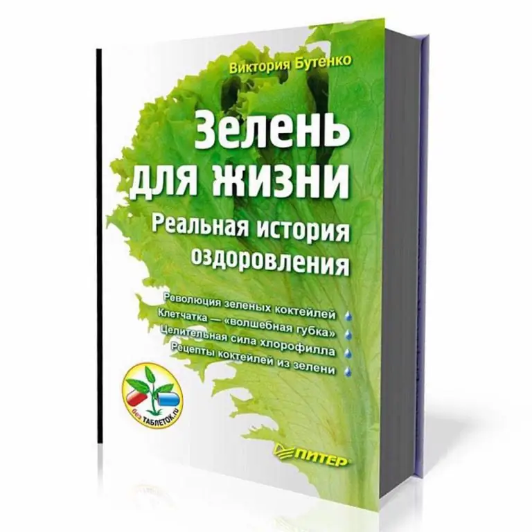 Book "Green for Life"