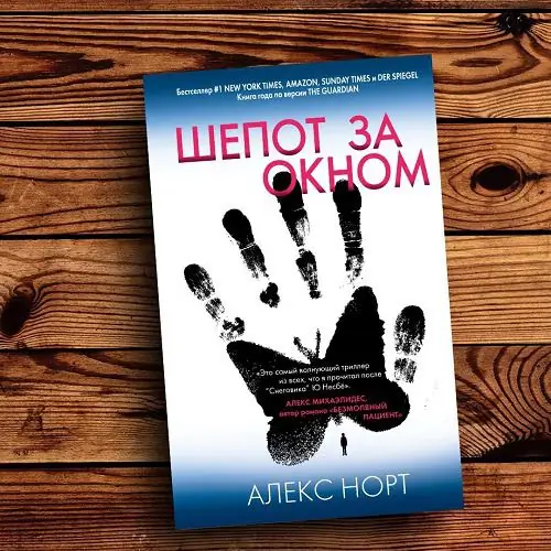 Четете цяла нощ: 11 книги, които не можете да оставите