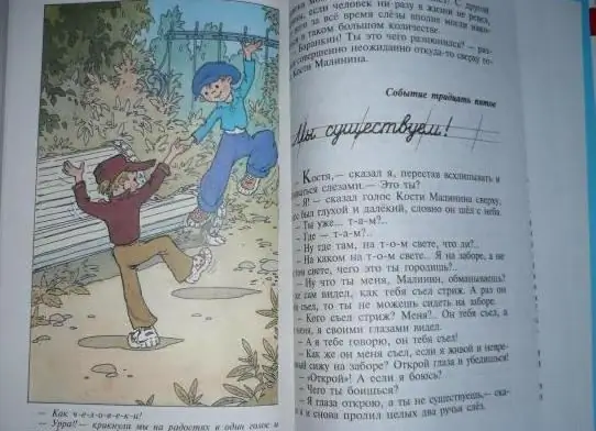 Barankin seja um homem resumo do livro