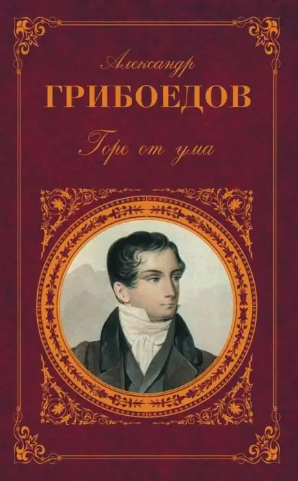 Chatsky tus cwj pwm rau kev pabcuam, qib thiab kev nplua nuj. Tus cwj pwm ntawm tus protagonist ntawm kev ua si "Woe los ntawm Wit" A.S. Griboyedov