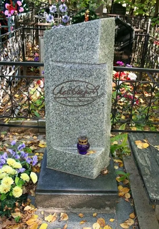 Grave of Lev Ozerov