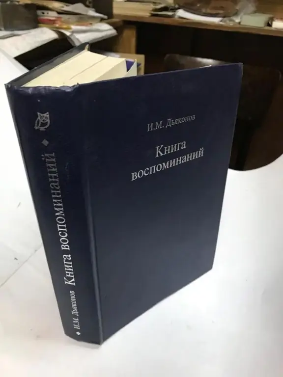 Dyakonov Igor Mikhailovich: ชีวิตและกิจกรรมทางวิทยาศาสตร์