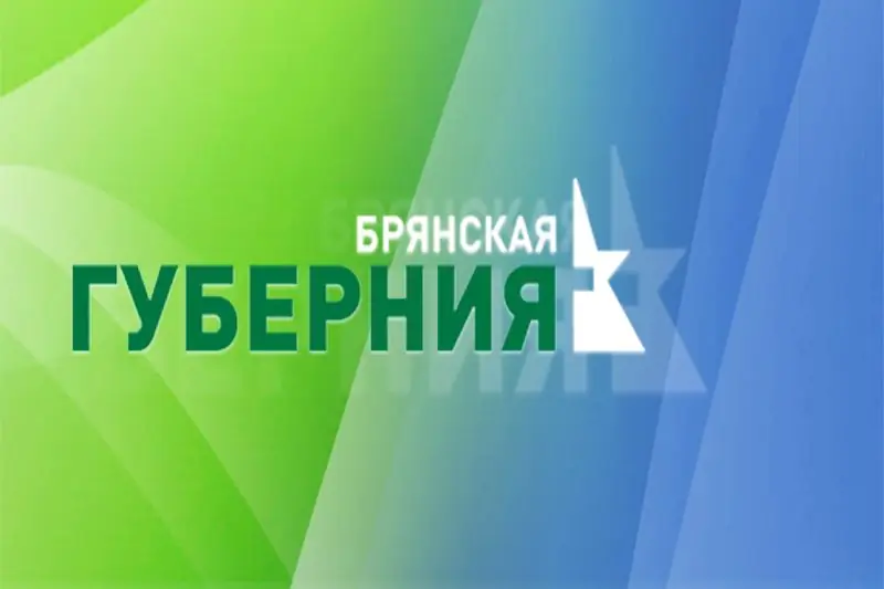 "Bryansk-provinsen" - färska nyheter i varje hörn av regionen