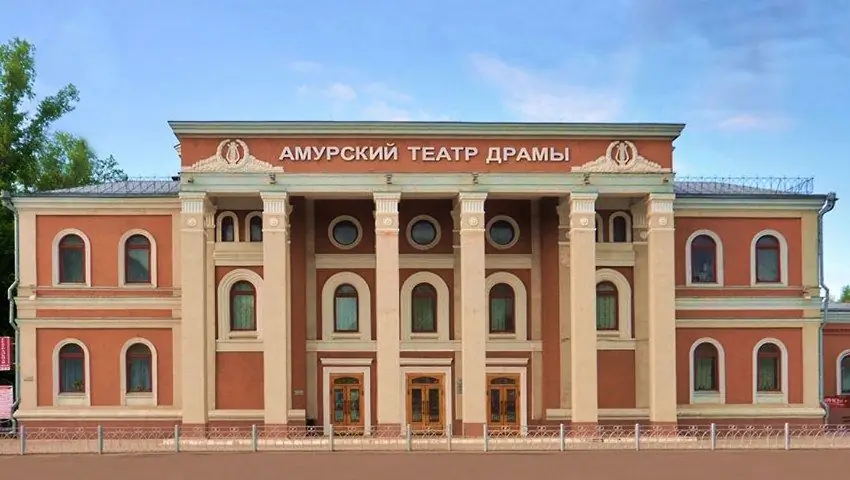 Amur Drama Theatre (Blagoveshchensk): descrição, endereço e horário de funcionamento