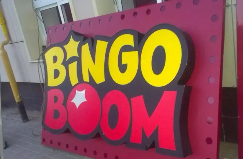 Bingo Boom ტოტალიზატორი: მიმოხილვები, ფსონები, ბონუსები