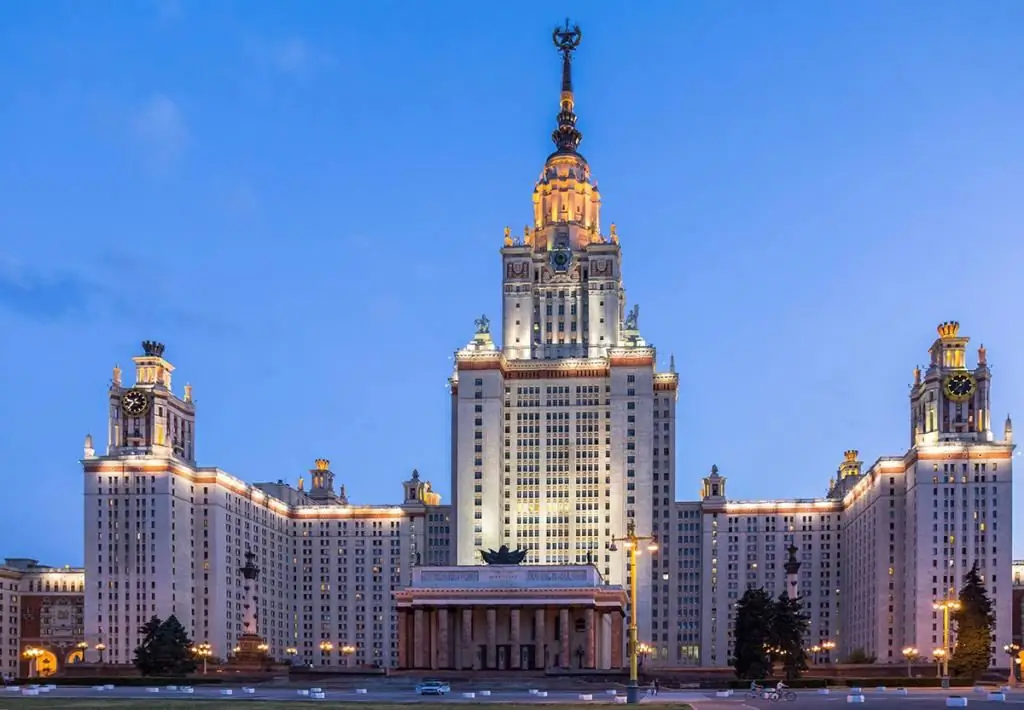 Moscow State University lub tsev