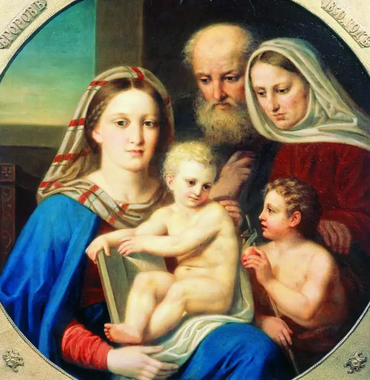 Sfânta Familie