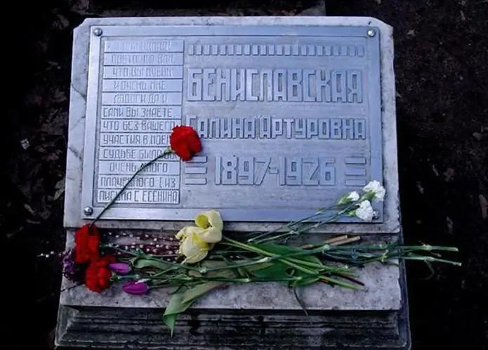 Grave of Galina Benislavskaya