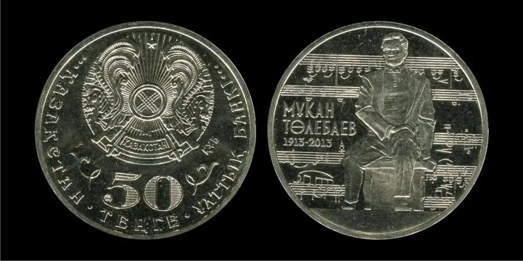 commemorative coin