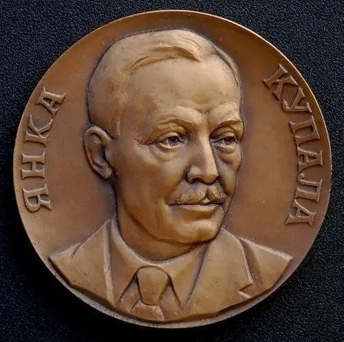 Streltsov Prize