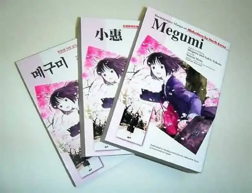 manhwa njihova zgodba