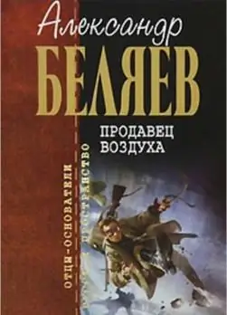 the most popular Russian books