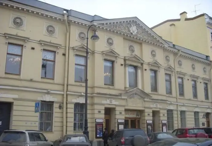 Teatro de Comédia Musical de São Petersburgo: história do teatro, comentários, fotos