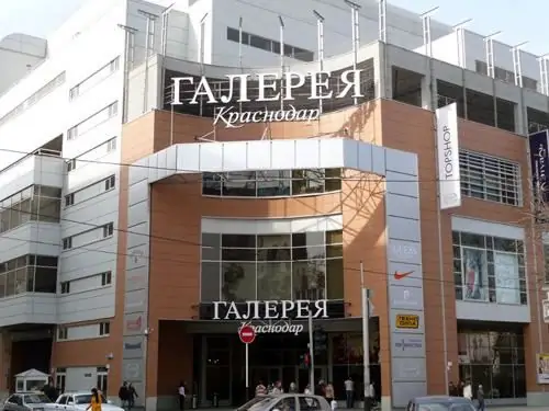 Galeri Krasnodar