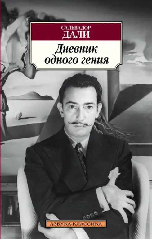 Оқуға тұрарлық ең жақсы естеліктер. Авторлардың тізімі, өмірбаяндары, тарихи оқиғалар, қызықты деректер және олардың кітап беттеріндегі көрінісі Оқуға тұрарлық ең жақсы естеліктер. Авторлардың тізімі, өмірбаяндары, тарихи оқиғалар, қызықты деректер және олардың кітап беттеріндегі көрінісі