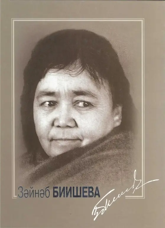 Autograph of Zainab Biisheva