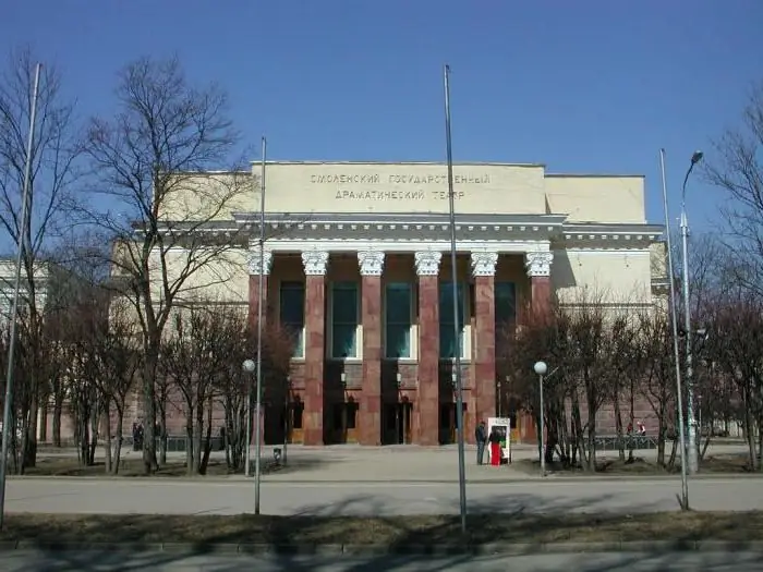 teatr dramatyczny smoleńsk