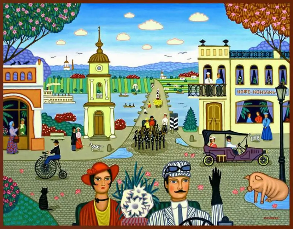 naive art primitivism