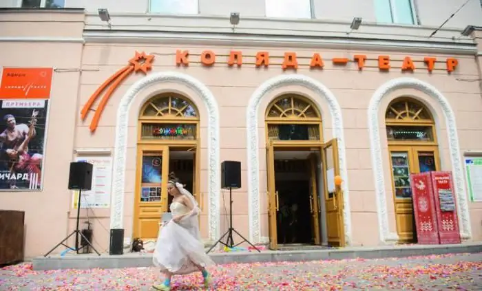 Kolyada Theatre (Jekaterinburg): historia, repertoar, trupp, adress