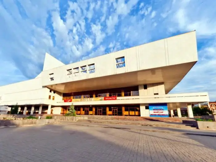 musical theater rostov-on-don address