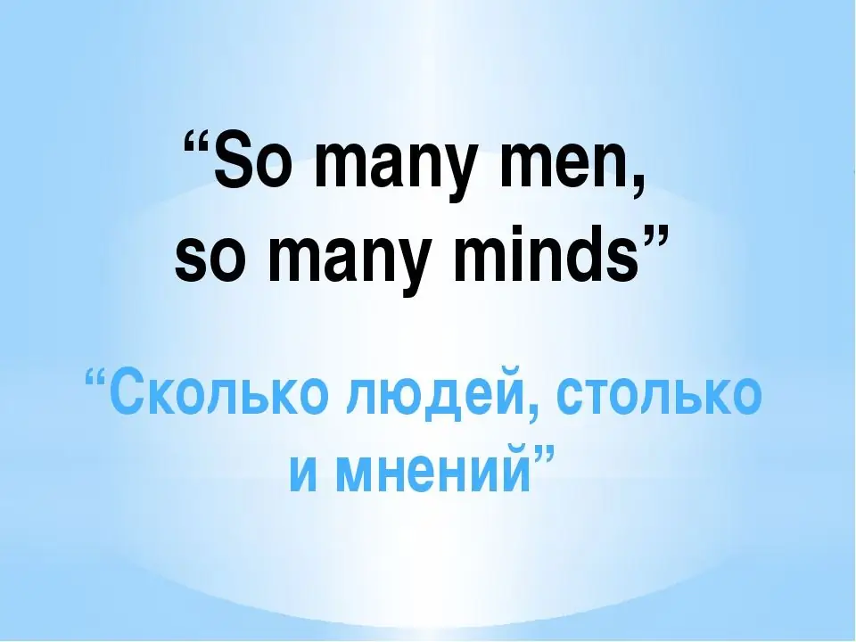 How many people, so many opinions: who said, where did the expression come from and the history of the statement