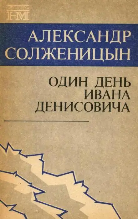 Lista de obras de Solzhenitsyn