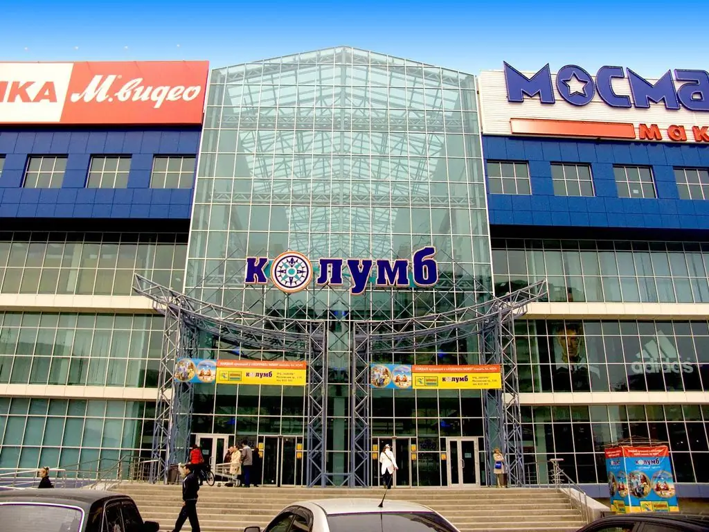 Nákupní centrum Tyumen "Columbus": adresa, popis, kino