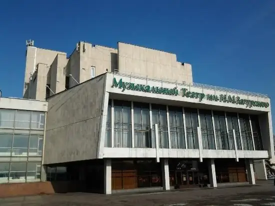 Musiekteater, Irkutsk. Resensies van die repertorium en die geskiedenis van die skepping van die musiekteater. Zagursky