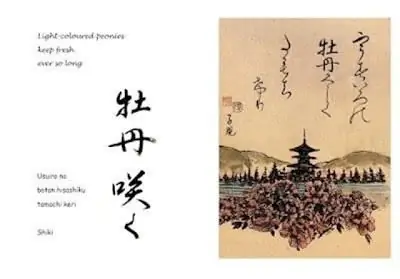 Japonski haiku. Japonski haiku o naravi. haiku pesmi