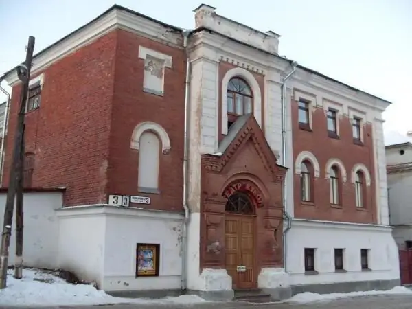 Teater boneka Pskov