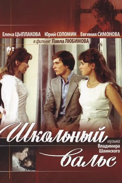 pavel lyubov movies