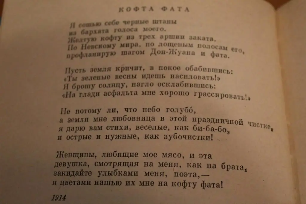 Pagsusuri ng tula ni Vladimir Mayakovsky na "Veil Jacket"