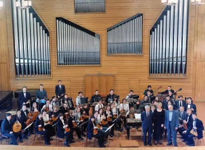 Conservatori de Novosibirsk: informació breu, concerts, grups d'estudiants, concursos