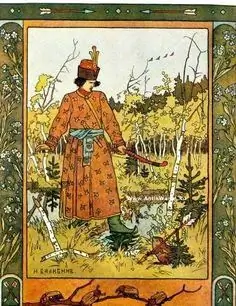 Bilibin Ivan Tsarevich and the Frog