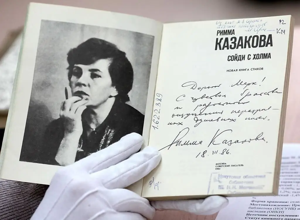 Rimma Kazakova: personal life and work of the poetess