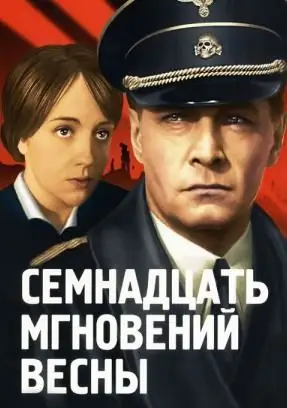 What are the most interesting Russian TV shows? Russian melodramas and serials about love. New Russian TV series What are the most interesting Russian TV shows? Russian melodramas and serials about love. New Russian TV series